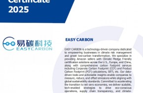 易碳科技丨权威代理，助您轻松获取亚马逊绿标！