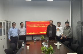 易碳科技携手顶尖高校专家共谋"双碳"战略新篇章