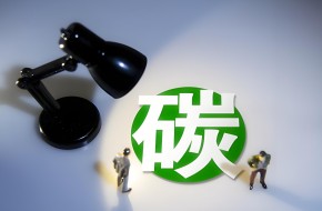 深度解析欧盟碳关税，中国企业绿色转型指南