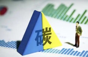 掌握碳排放数据，精准盘查助力碳资产高效变现