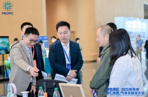 共赴绿色未来！易碳科技精彩亮相2025明珠湾气候投融资大会